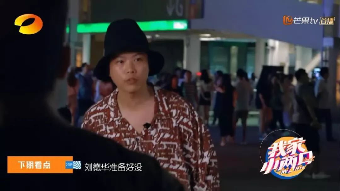 《我家小两口》收官!郭碧婷向佐拍摄婚礼视频