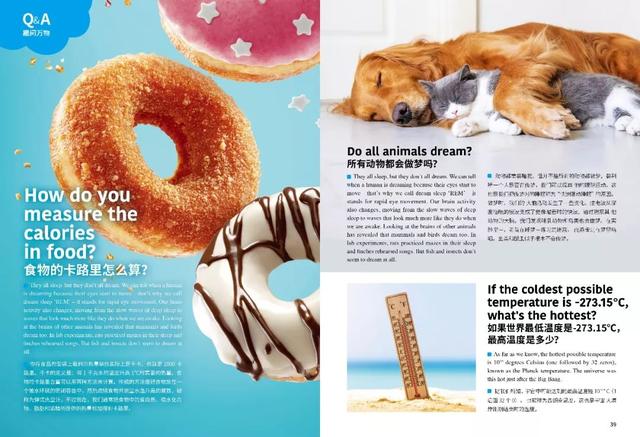 想让孩子读到最地道的英文原版科学杂志?《万物》出双语专刊啦