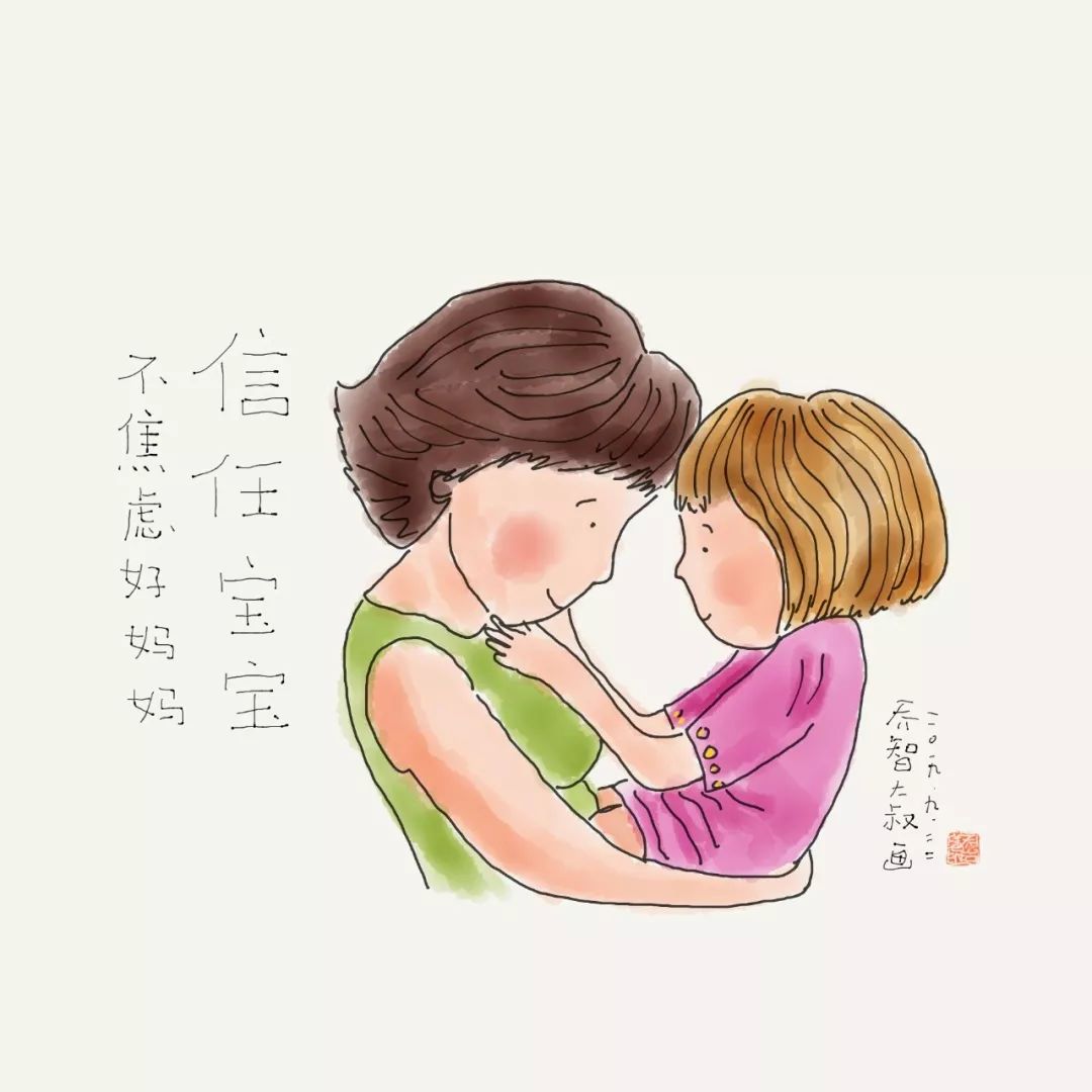 孩子眼中,好妈妈的6个标准