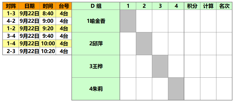 e2497ee15fd843fb93271af6f44297f5.png