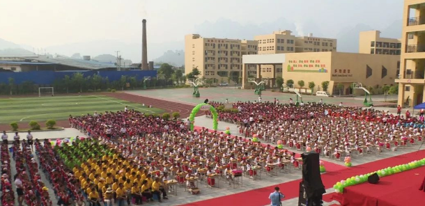 9月18日,环江毛南族自治县思源实验学校小学部举行开学典礼暨一年级