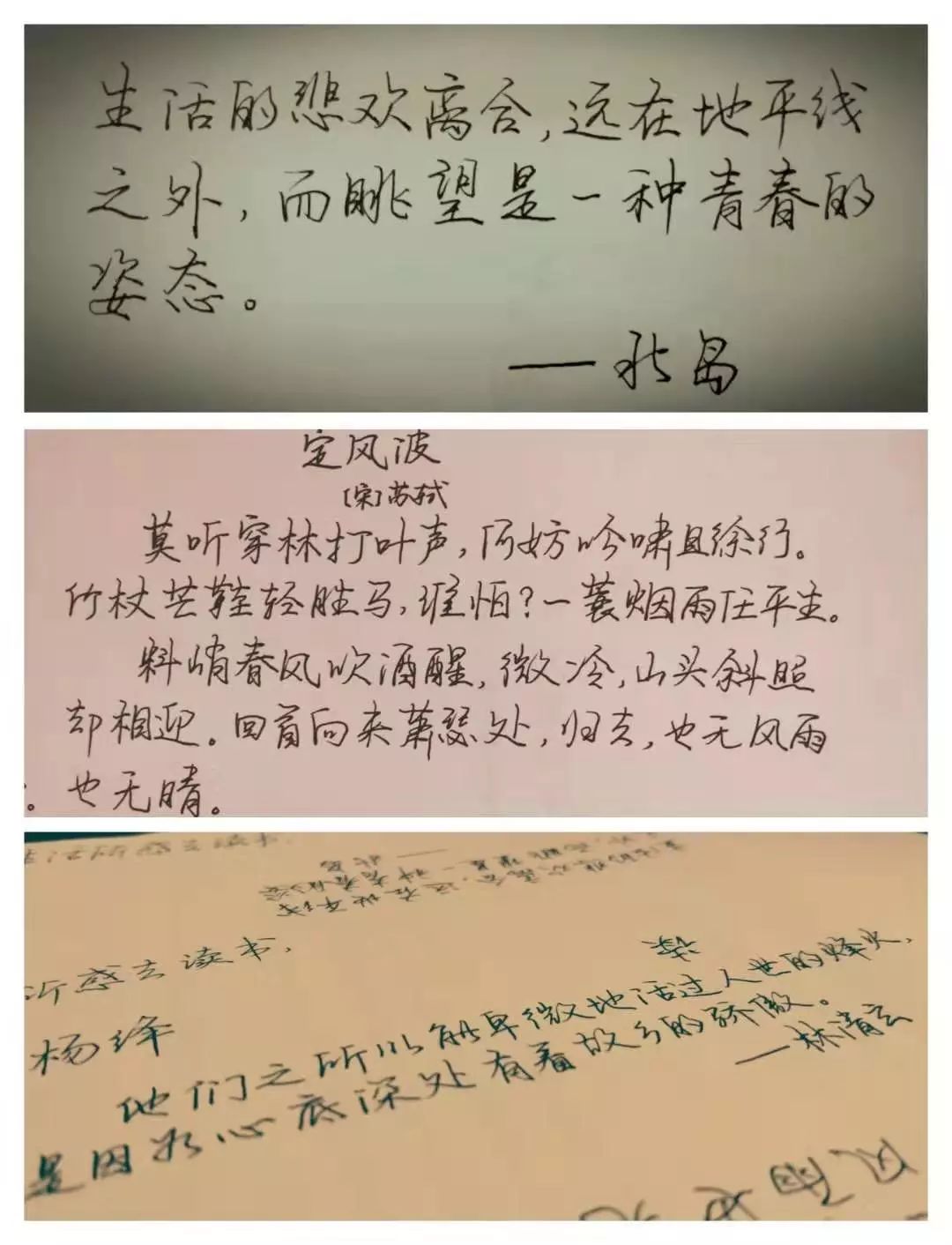 厚此薄什么成语_成语故事简笔画(3)