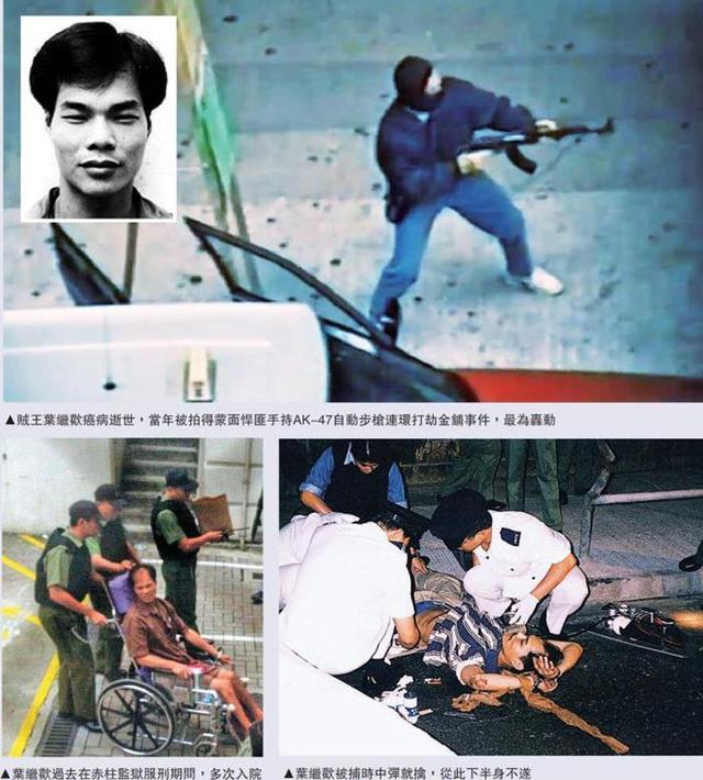 张子强和李嘉诚10.38亿的故事!