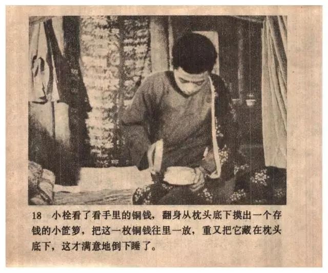 鲁迅的故事视频全集 eb2e3f7750cf450fa944d72cf40cb6cb.jpeg