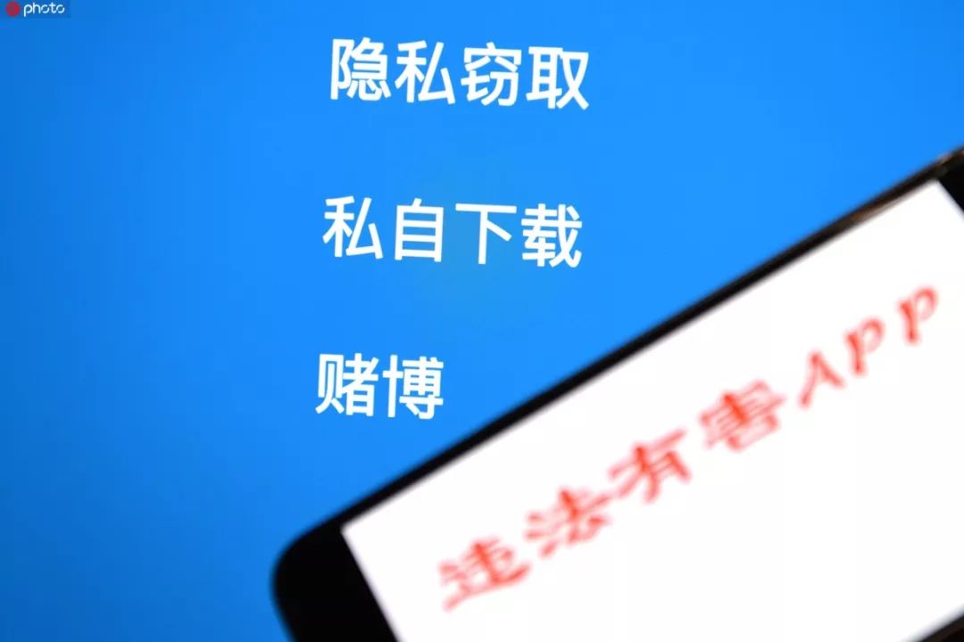 快应用有什么危害吗 ec2ec06020b44b41be0ac2d377081bb8.jpeg