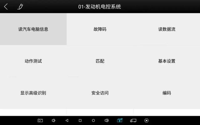 怎么关闭自动启停功能 ed640bb7553d48b8941f949e1b92a8c8.jpeg