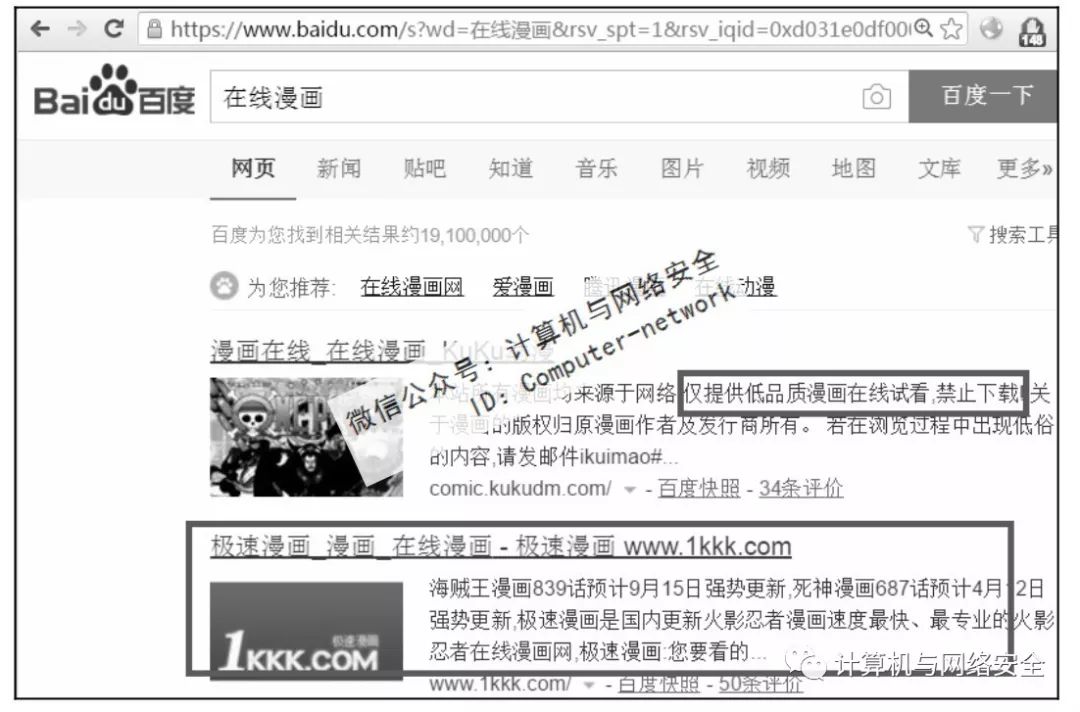 Python 爬虫:Selenium&PhantomJS 实例(二)