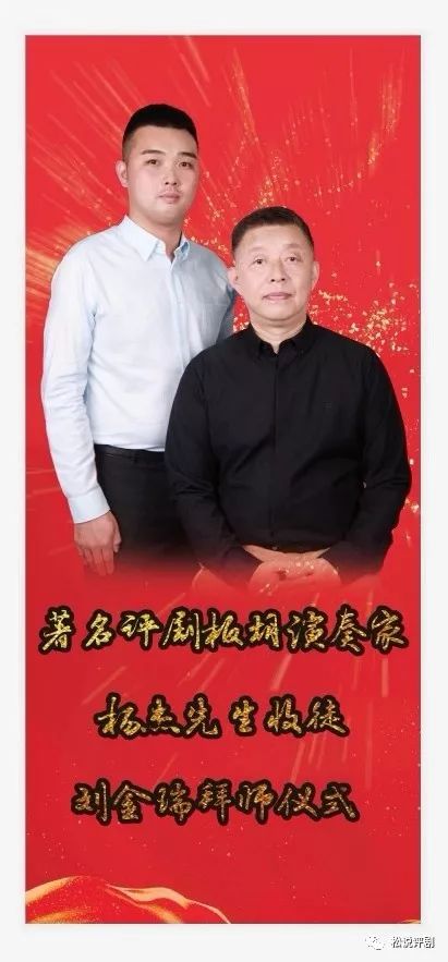 出席本次活动的领导,嘉宾有:中国评剧院院长侯红,中评副院长齐建波,中