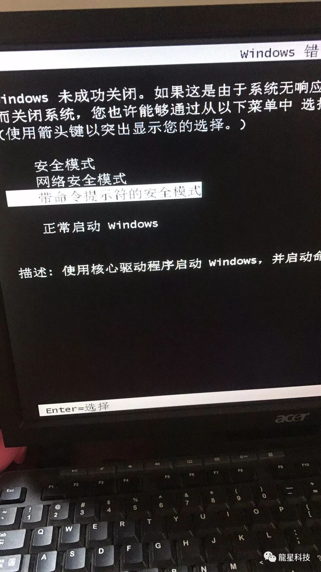 注意,如果表示这个箭头出现你不停按到画面↓请没有后重新重启按箭头建筑设计院三五年后图片