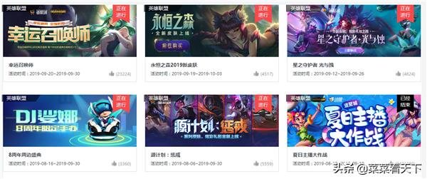 九月幸运召唤师