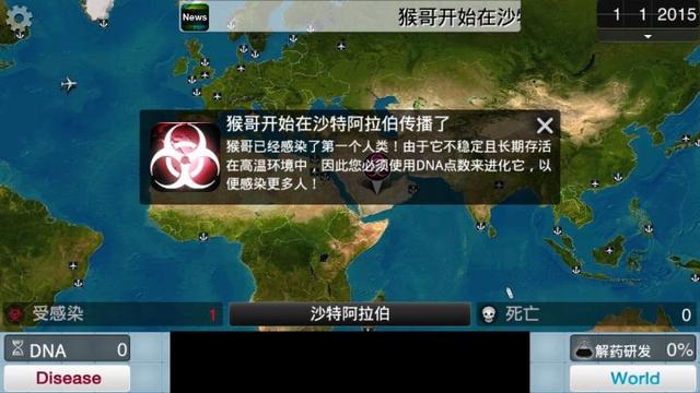 辐射避难所 减少人口_辐射避难所(3)