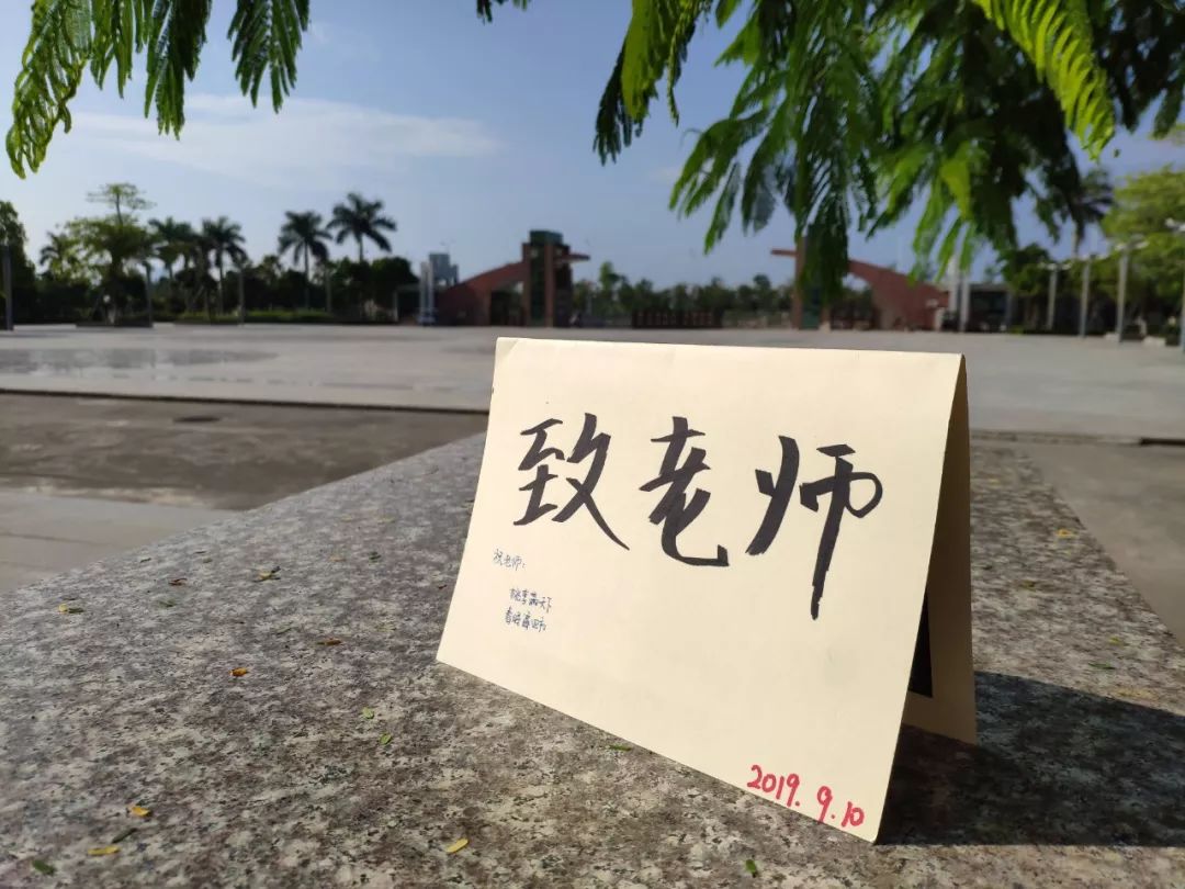 纸短情长,诗心感恩我校第六届"飞扬三行诗"洛阳宜阳2016招教成绩图片