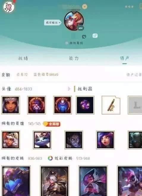 英雄联盟出售账号能不卖QQ吗