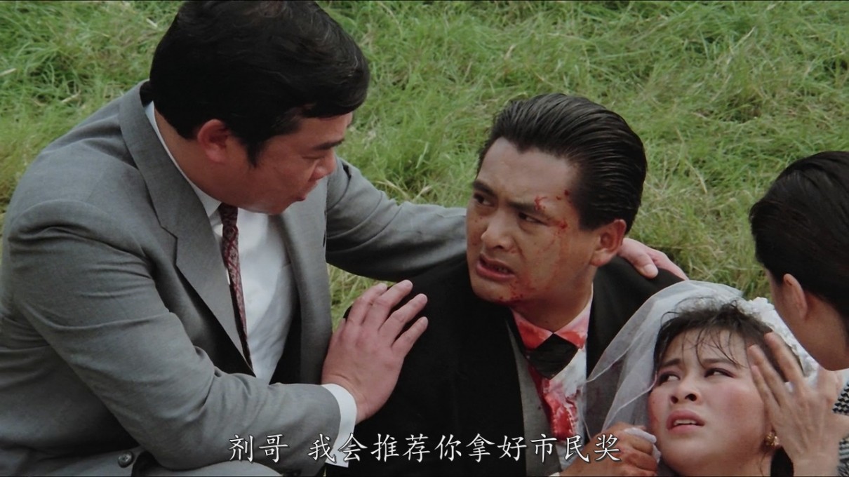 80年代香港动作电影江湖情2:英雄好汉展-现真