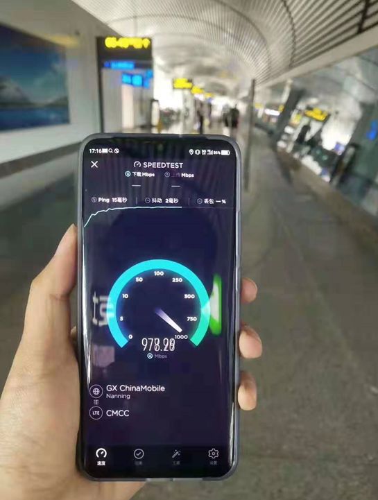 南宁晚报   南宁吴圩国际机场t2航站楼5g信号实测照片