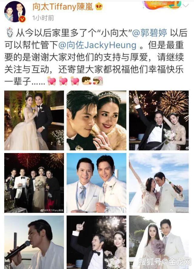 最美的时光综艺向太 fccc86d0232642c7b1568301c3ccaf0d.jpeg