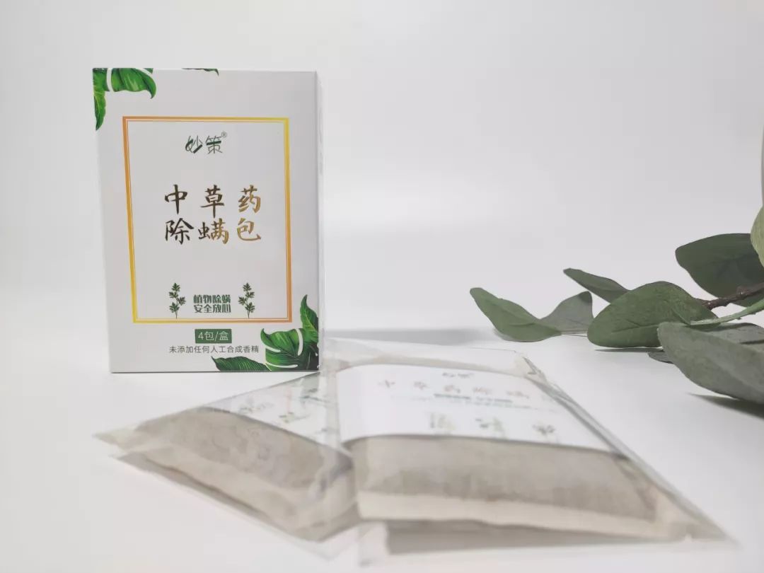 中草药除螨神器,轻轻一放,60天让螨虫死光光!每