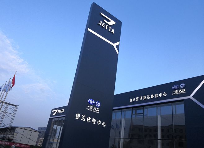 郑州市经开三大街经北六路交汇处西800米(中福汽车城内)编辑:祁驿