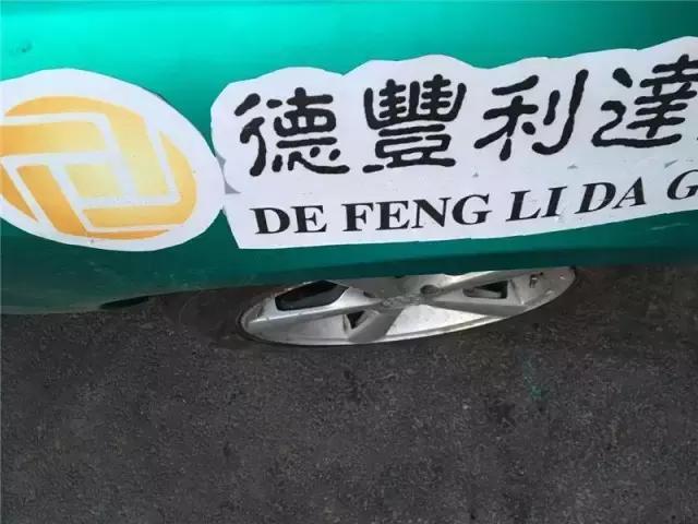023b16b9c3714d0185e69cd0f9758f45.jpeg