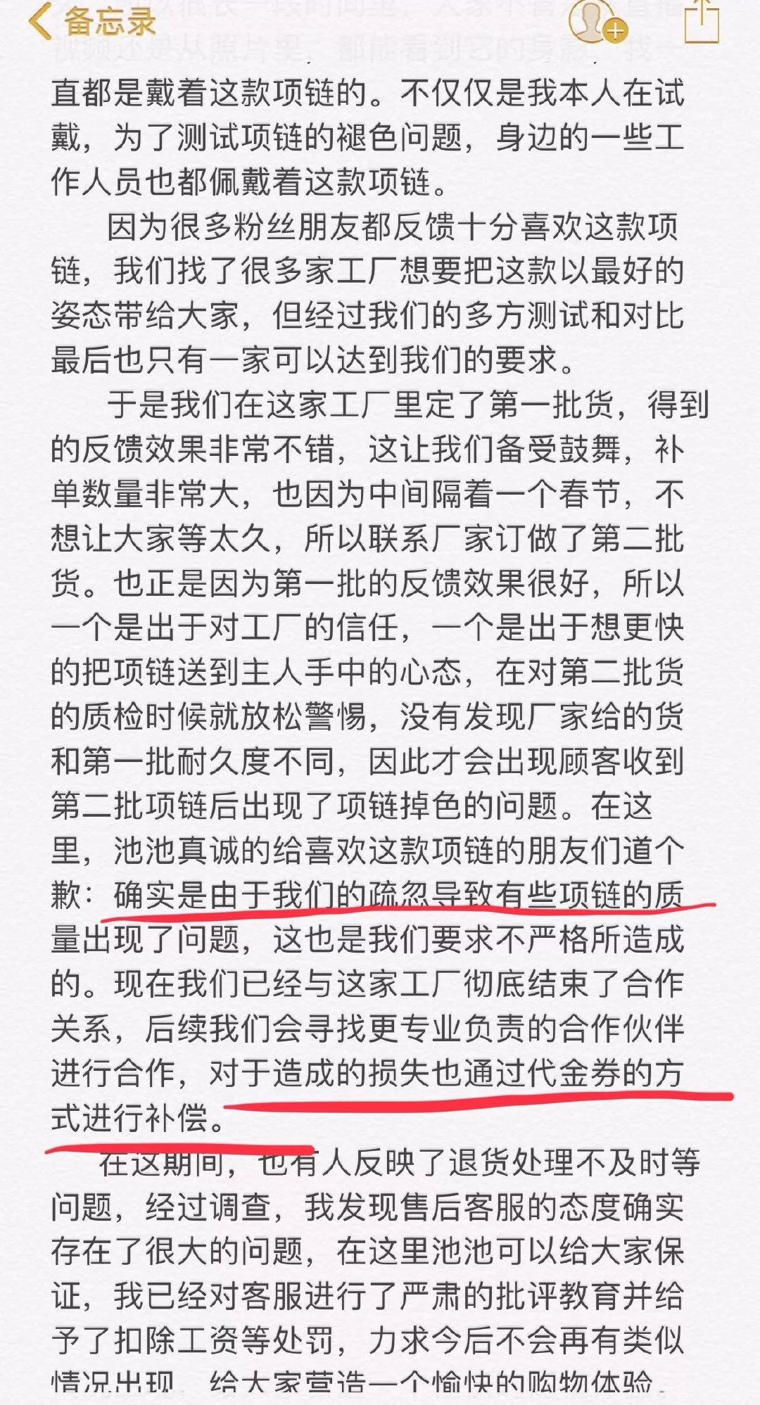 前言不搭后语怎么说的_美术展前言后语图片(2)