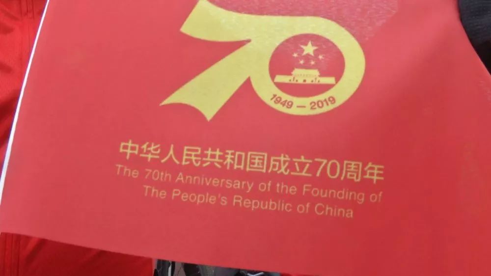 绿色出行!光泽骑行爱好者以实际行动向建国70周年华诞献礼