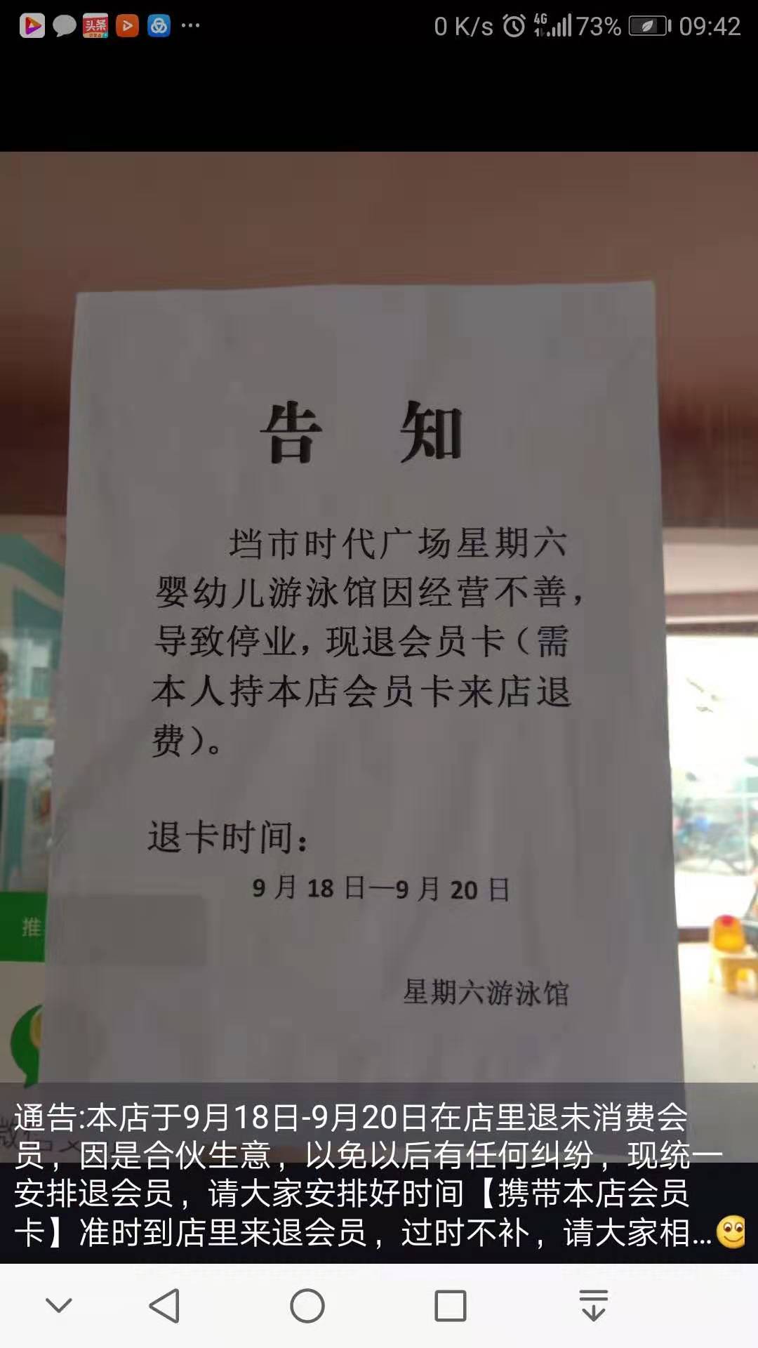 消费纠纷调解流程 086e905b1bdb4f5882c1e163d242ed22.jpeg