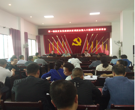 台江革一人口_福州台江医院(2)
