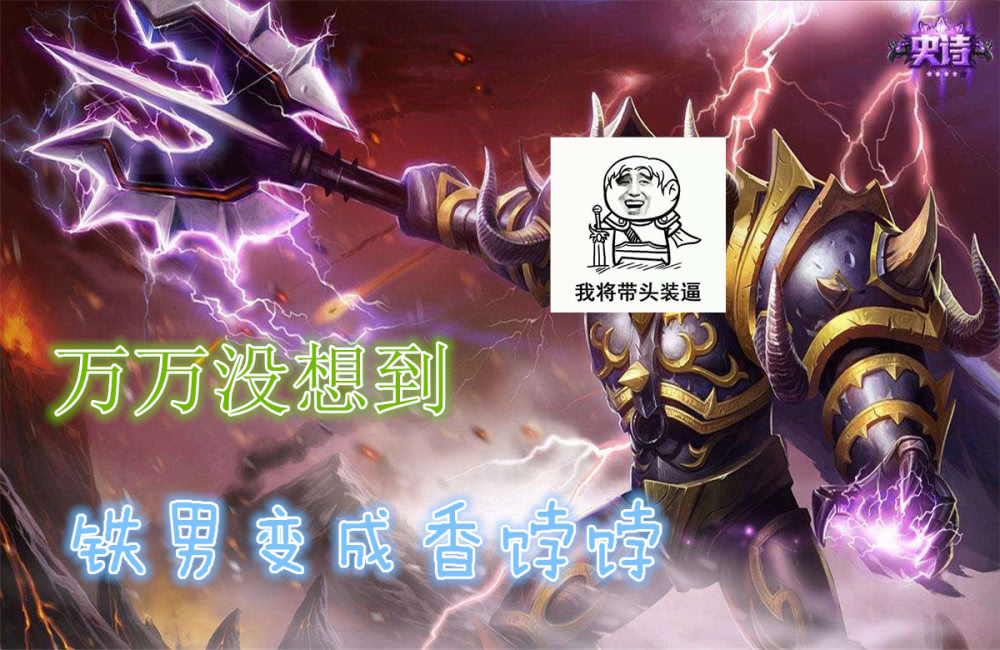 艾欧尼亚王者排名_艾欧尼亚最强王者图(2)