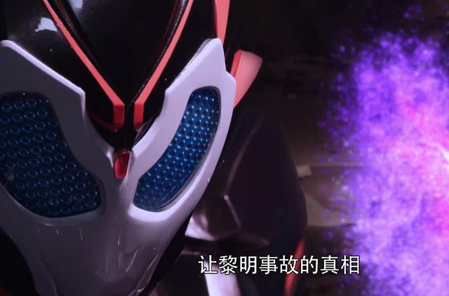 假面骑士01第4话解读 双形态登场 寄宿平成骑士之力的假面骑士灭