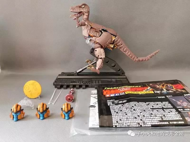 评玩具】子小天：缦彣测评《变形金刚MP41恐龙勇士目前最好的恐龙勇士 