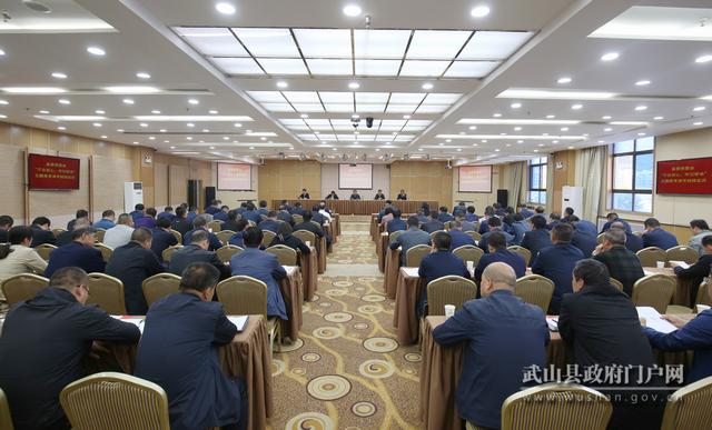 武山县委常委会主题教育读书班结业