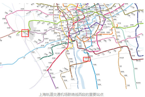 上海轨道交通机场联络线西段工程虹桥站作为起点