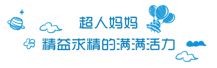 时尚芭莎@明星是怎么带娃的？刘涛、袁弘、应采儿、张嘉倪现身揭秘！