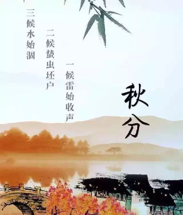 秋能什么成语_成语故事简笔画(3)