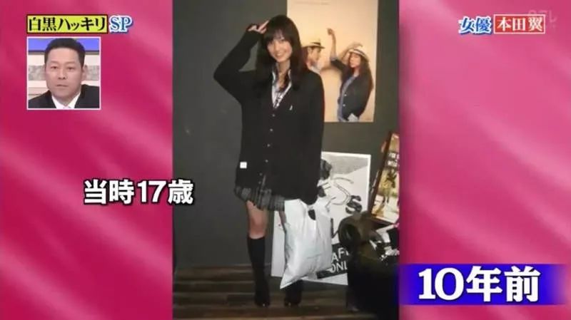 本田翼与寿司店长再会 为10年前的打工翘班道歉 工读生