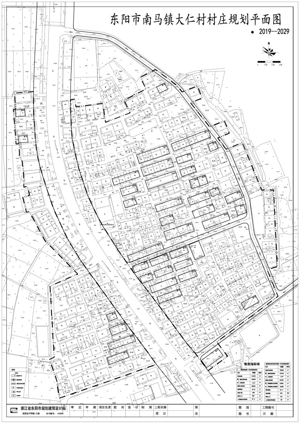 2019年9月16日—2019年11月1日南马镇大仁村村庄规划设计方案由东阳市