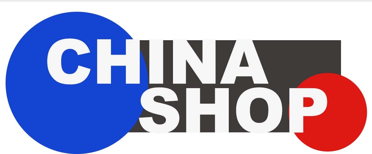 第二十一届中国零售业博览会chinashop2019