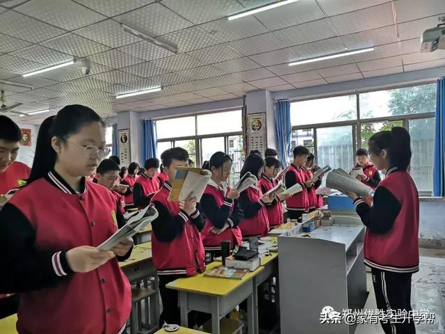 运动员平时上课吗 2251fb90351247ef8a64934f77399896.jpeg