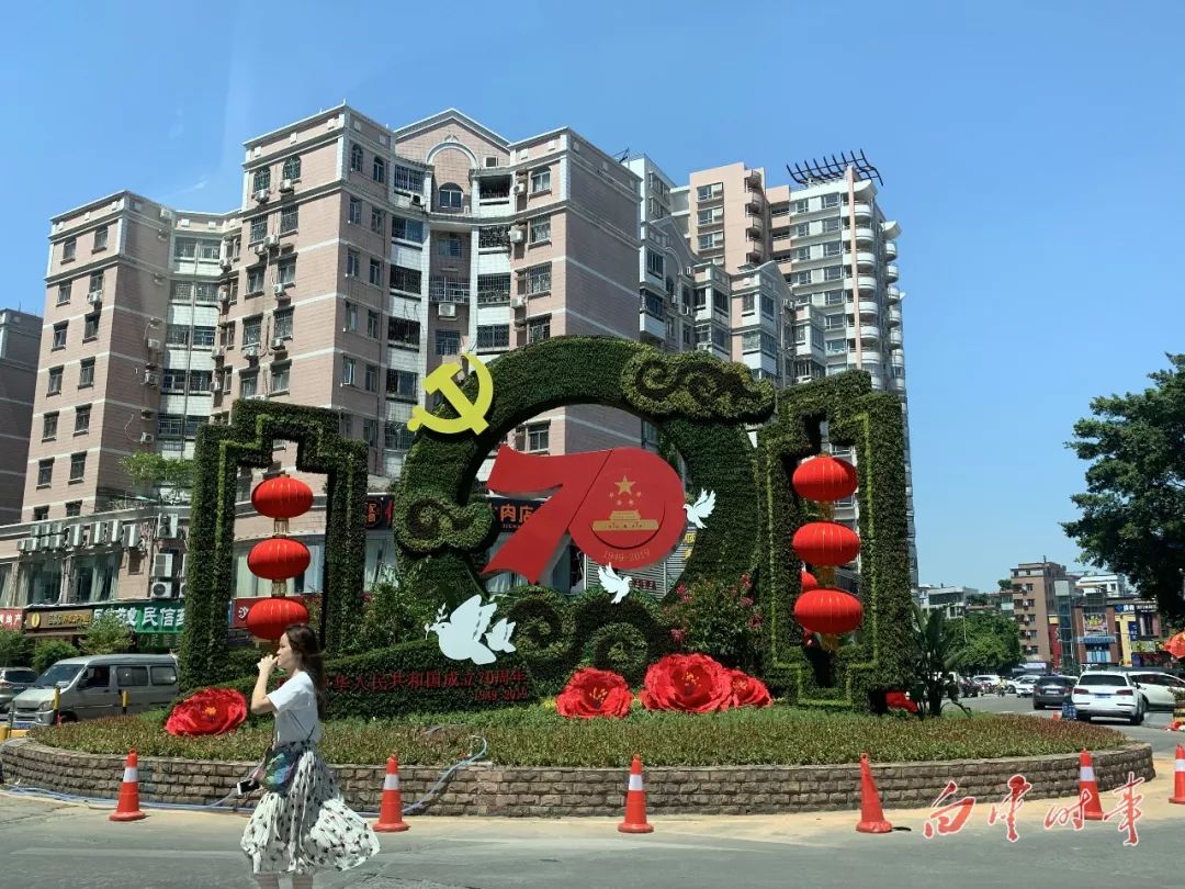 国旗漫卷,初心永恒,白云献礼新中国70华诞!