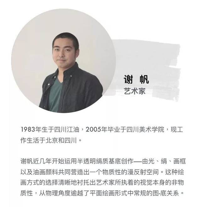 千年锦官城绽放设计之光探索成都当代艺术与设计