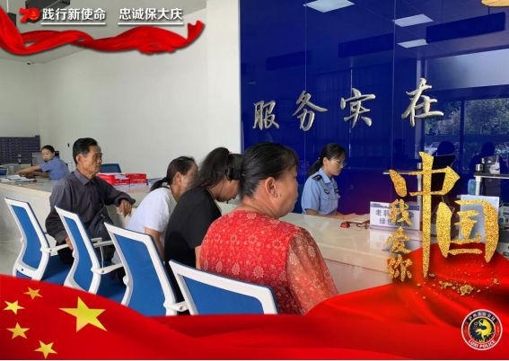 平安2019∣我爱你中国,我们以这样的方式守护