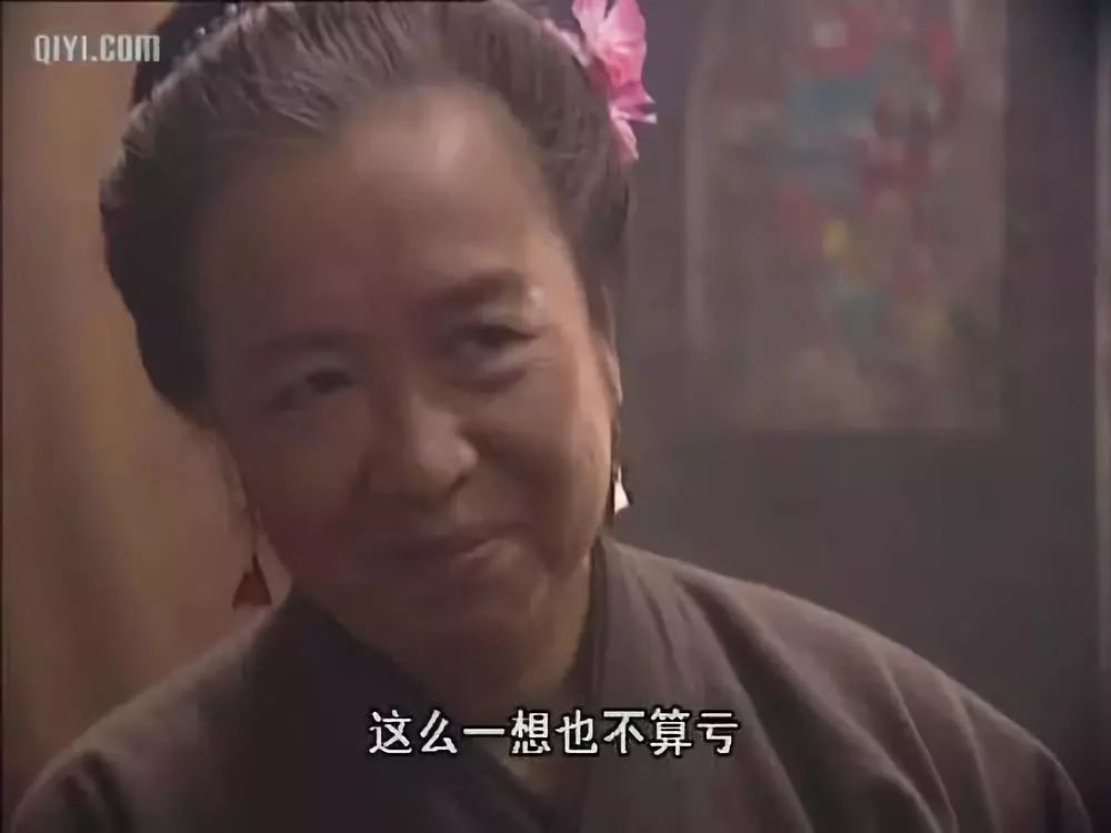 是《水浒传》里阴险狡诈的王婆