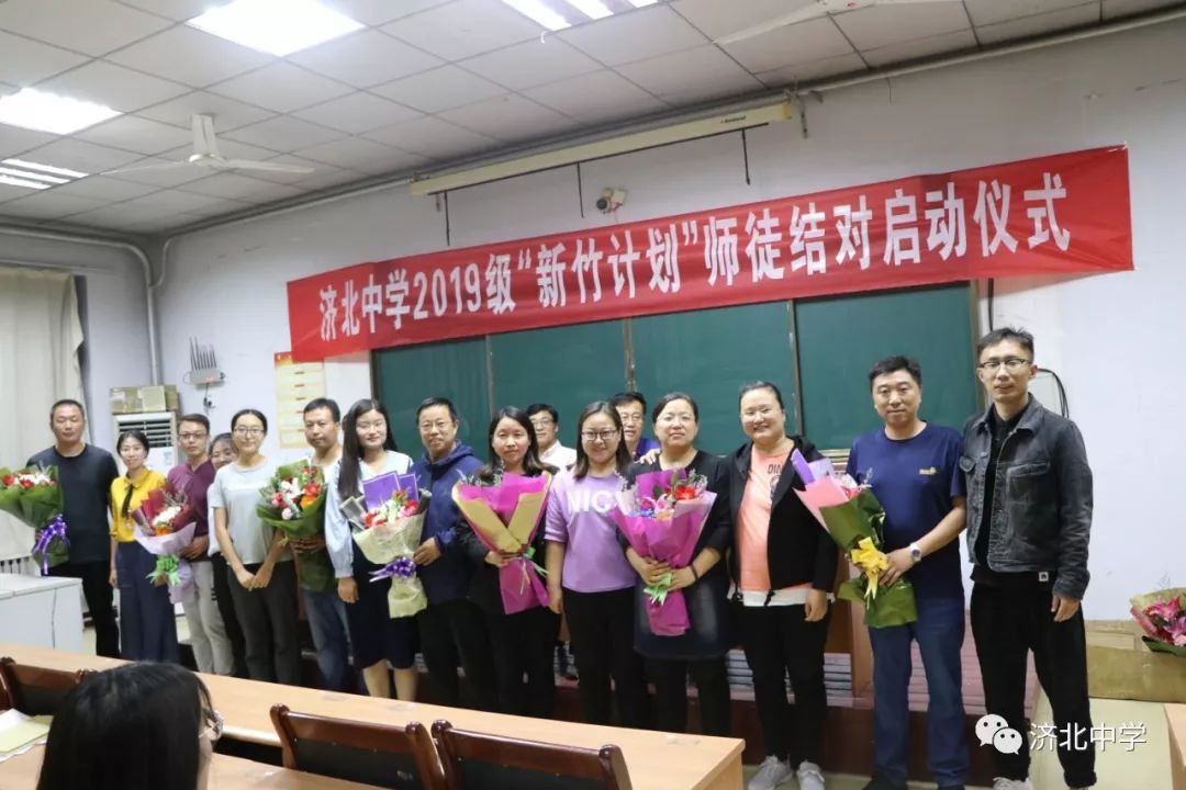 教育资讯快来看济阳一中济北中学青年教师拜师啦