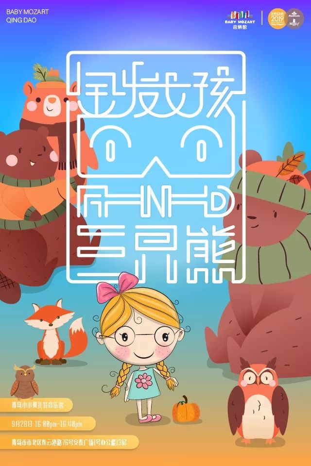九月的故事音乐版 2b5079d1314b4eedb682418b22bd45db.jpeg