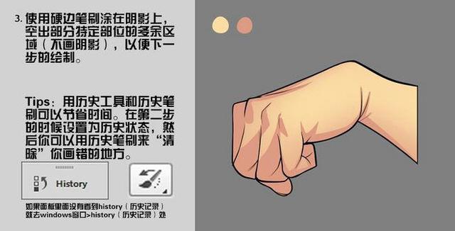 「推荐」你真的知道怎么画手吗?手部色块阴影的绘画表现技巧
