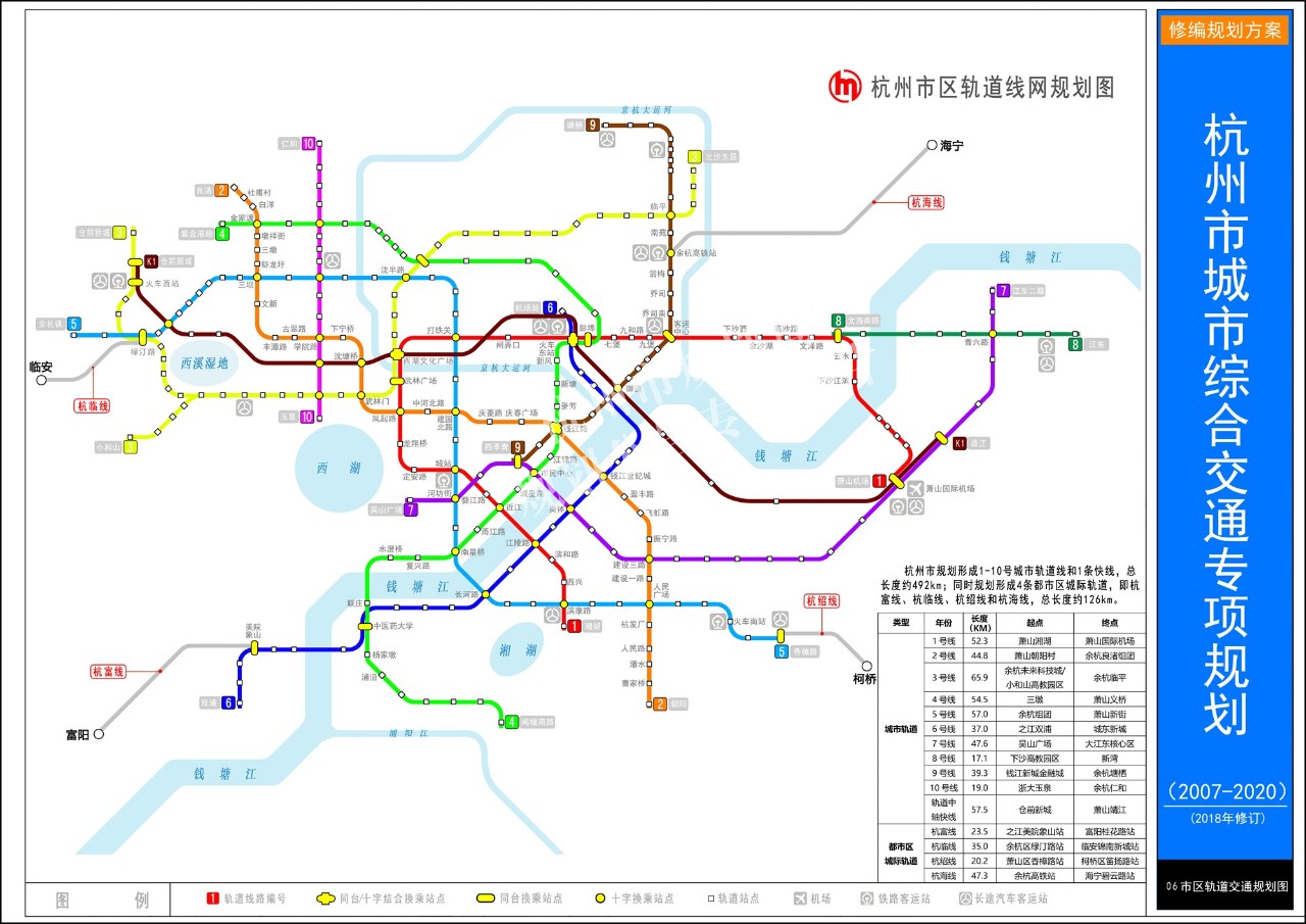 2021年杭州地铁线路图高清版