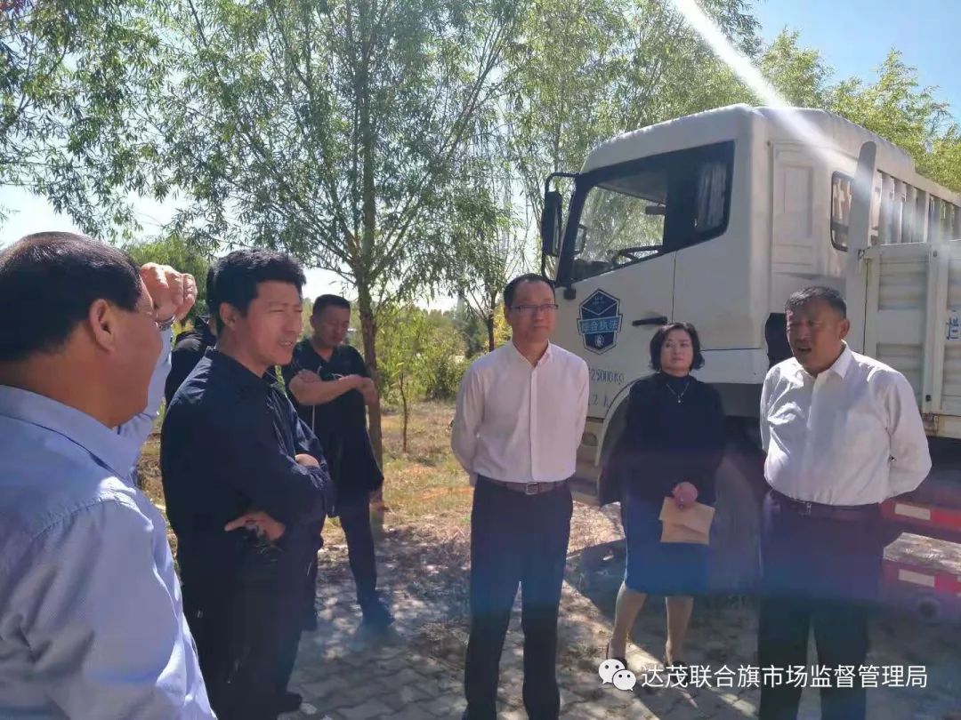 包头市市场监管局袁宏志局长一行在达茂旗调研