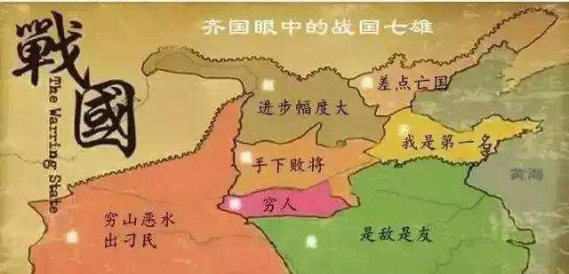 战国小国人口_战国时期的小国(2)