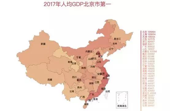 华北和湖南gdp_北上深新房按月齐跌 湖北 湖南及河北GDP超过3万亿元