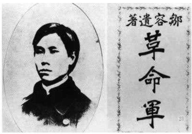 人均纲常_社会纲常图片(2)